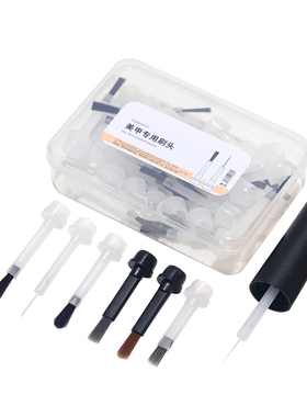 初莎美甲替换刷头拉线刷圆头扇形替换刷子涂甲油胶彩绘胶工具套装