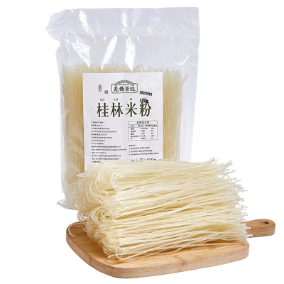 花桥荣记桂林米粉广西干米粉