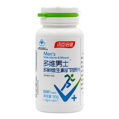 汤臣倍健30片60片男士多维补锌