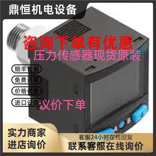 议价压力表SPAN-V1R-G18M-PN-PN-L1原装现货多款费斯托产品可咨询