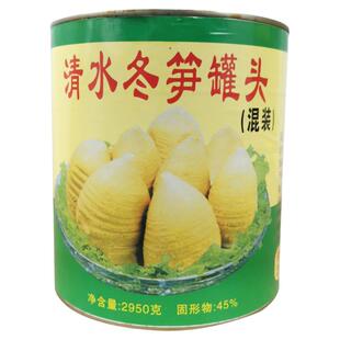 乐翻天清水冬笋罐头2950g商用大罐装新鲜笋加工竹笋蔬菜炒肉炖汤