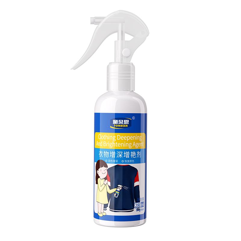 牛仔裤掉色恢复剂衣服褪色修复翻新还原裤子颜色发白补色增色增艳