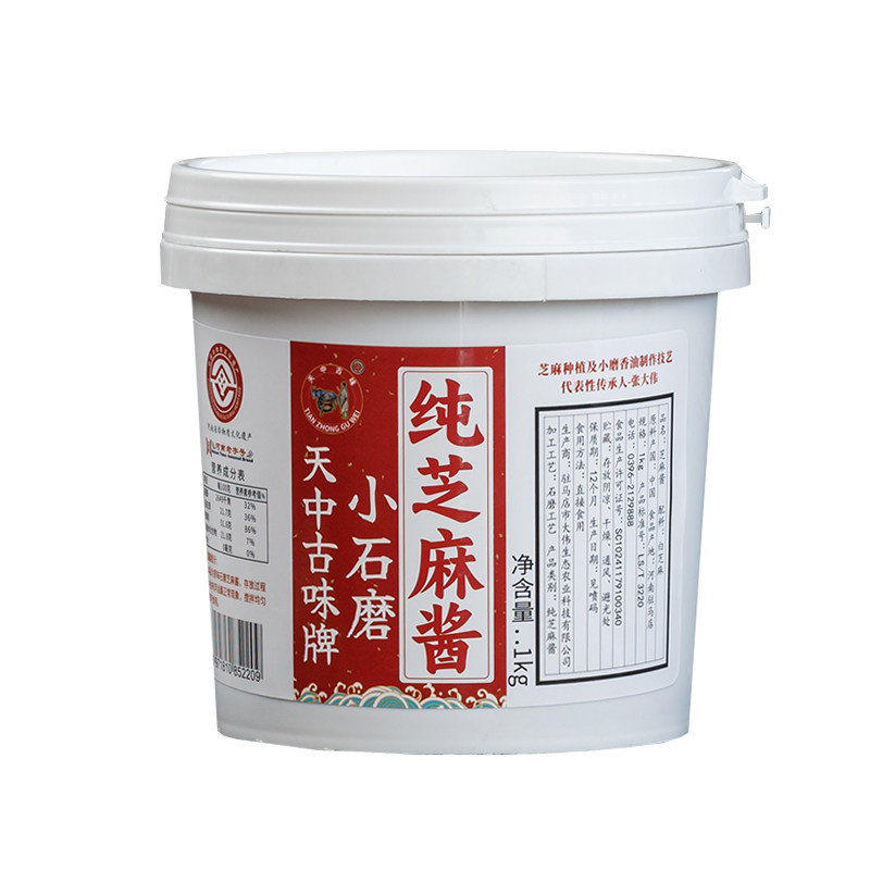 纯芝麻酱蘸料1000g桶装即食麻汁调味料酱武汉热干面蘸酱凉皮涮锅