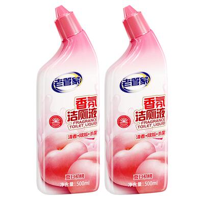 老管家洁厕灵洁厕液2瓶马桶清洁剂白桃香氛除垢杀菌持久挂壁