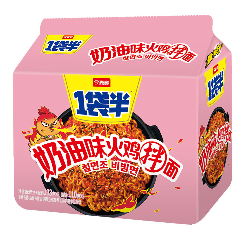 今麦郎奶油火鸡面一袋半火鸡面整箱批发大分量方便面速食免煮夜宵