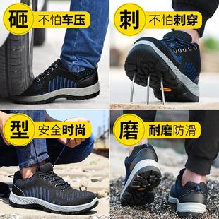 夏季 防砸防刺穿老保工地工作轻便男鞋 透气 男士 电工绝缘10KV劳保鞋