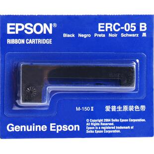 原装爱普生ERC05色带框 出租车色带 05B通用打票打印机 的士色带架条 M150II M160 计价器地磅专用色带