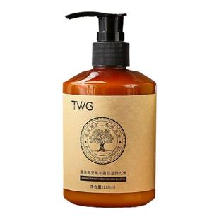 弹力素卷发专用保湿定型防毛躁蓬松烫发护理精油护卷精华素护发素