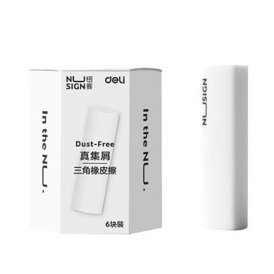 得力集屑橡皮擦擦拭成线