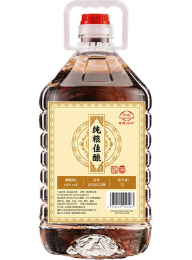 白酒纯粮食酒水高粱老酒高度散装52度60度桶装散酒泡酒专用酒原浆