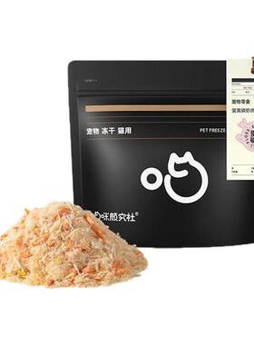 【全网热销200w+】蛋黄磷虾肉松