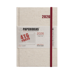 麻布2026效率手册todolist一日一页365天时间管理每日日程计划表笔记本自律打卡学习办公A5记事本手账可定制