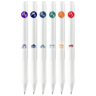 德尔施高校系列按动中性笔学生专用清华北大复旦等名校笔黑笔速干考试笔刷题笔简约系列高颜值签字笔励志笔