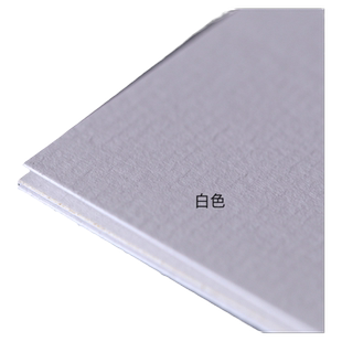 水条纹纸刚古纸A4/A3大度全开白色浅黄美纹纸横竖纹路吊牌铭牌邀请涵简历说明书打印纸名片纸120 220克300克g