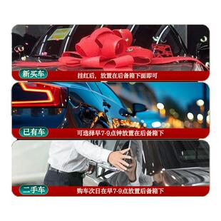 压车钱五帝钱新车挂红提车仪式已粘好一路顺风红布吉祥铜钱装饰