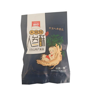 木糖醇人参酥人参奶糖木耳酥松子酥即食糖果长白山特产人参类