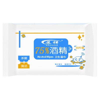 75%度酒精湿巾小包便携式杀菌