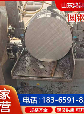 38CrMoAlA氮化钢 15CrMo合金圆钢 12Cr1MoV圆钢 棒材切割下料