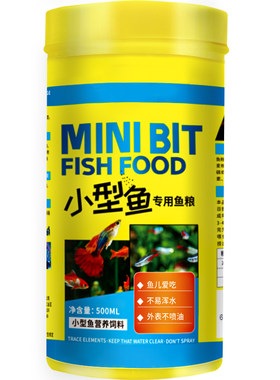 孔雀鱼颗粒缓沉红绿灯