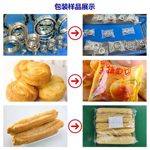月饼食品包装机 水洛馍手抓饼自动打包机 面包枕式包装机全自动