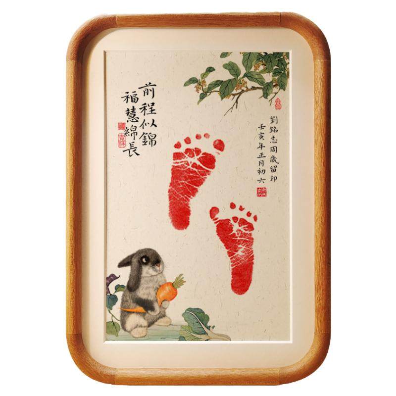 宝宝周岁手足印画框满月百天纪念