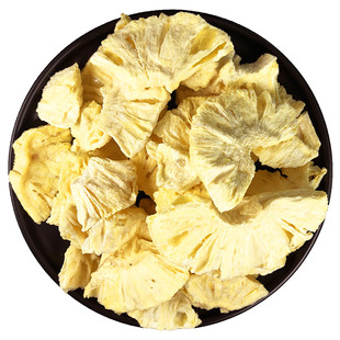 【潇洒小宠】冻干凤梨脆片 兔子 荷兰猪 仓鼠天然健康水果干10g