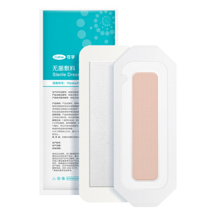 创可贴大号医用无菌敷贴手术伤口愈合剖腹产术后洗澡防水贴医专用