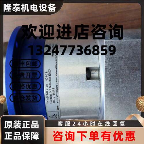 议价阿尔法行星齿轮箱TP004S-MF2-20-0C0-2S/TP004S-MF2-20-0B0-2