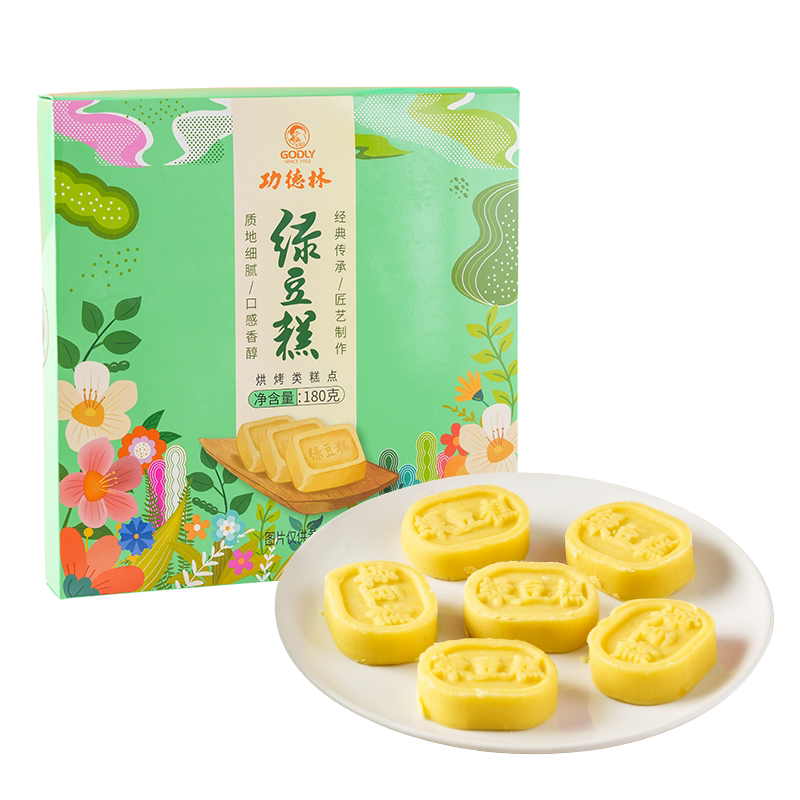 功德林传统绿豆糕盒装
