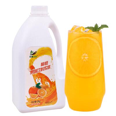 2kg金桔柠檬浓缩果汁原浆奶茶店