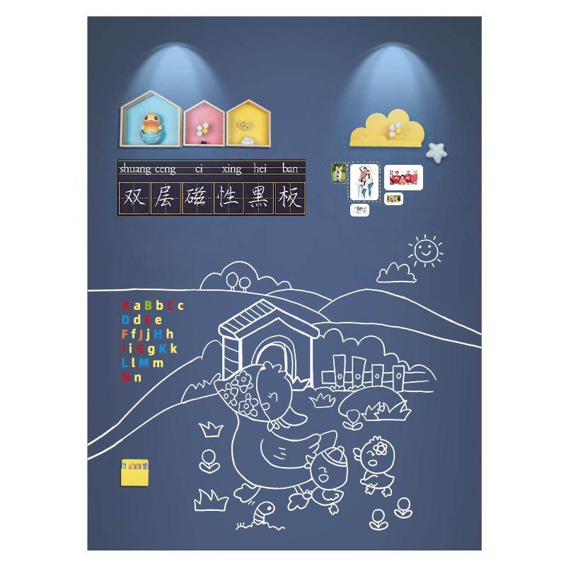 双层黑板家用教学儿童磁性墙贴