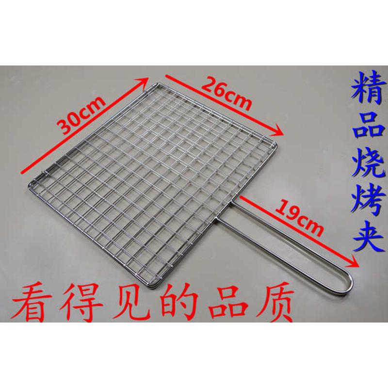 304不锈钢烤鱼夹子拍子网夹板网 烧烤用品 工具烤鱿鱼烤鱼夹 包邮