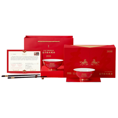 华光国瓷总台文创2026年马年春晚生肖福礼伴手礼春碗礼盒福骏呈祥