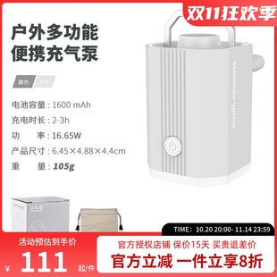 山之泉多功能便携气泵 轻量化便携抽冲充一体气泵气垫游泳圈充气