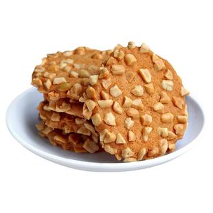 闻酥园花生酥老式桃酥下午茶糕点心四川成都文殊院街传统特产零食