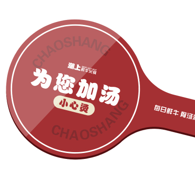 火锅店加汤挡板双面挡水板定制做