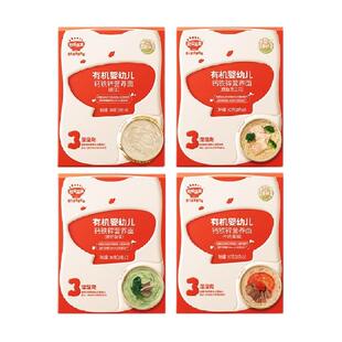 秋田满满宝宝面条辅食婴儿有机营养面碎碎面无添加盐组合口味*4盒
