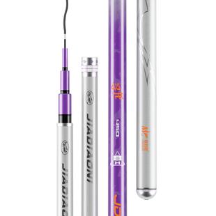 佳钓尼伏魔寻龙6H8h黑坑鱼竿19调罗非台钓竿竞技钓鱼竿黑棍手杆10