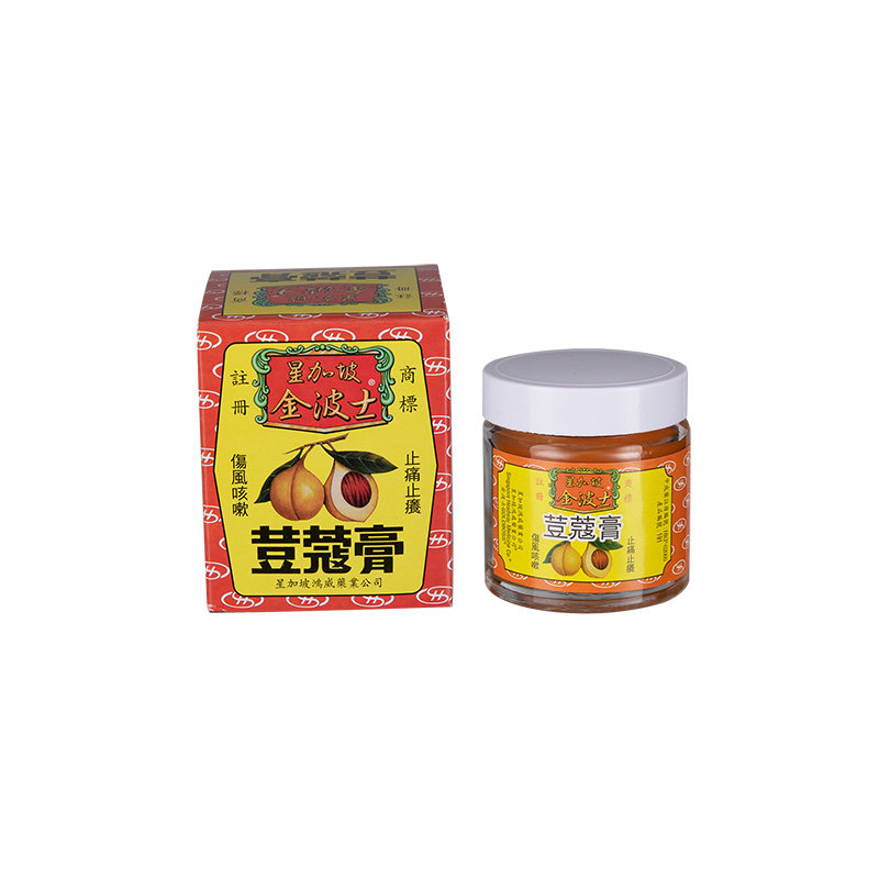香港版星加坡金波士荳豆蔻膏65g咳嗽跌打止痛止痒蚊虫叮咬头痛晕