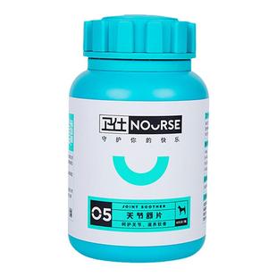 卫仕狗狗乳钙片微量元素关节舒海藻猫多维赖氨酸羊奶粉卫士营养品