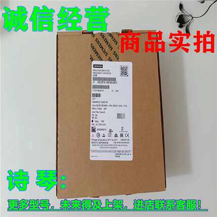 议价6SL3210-1KE18-8AF1西门子G120C标称功率4.0kW 6SL32101KE188