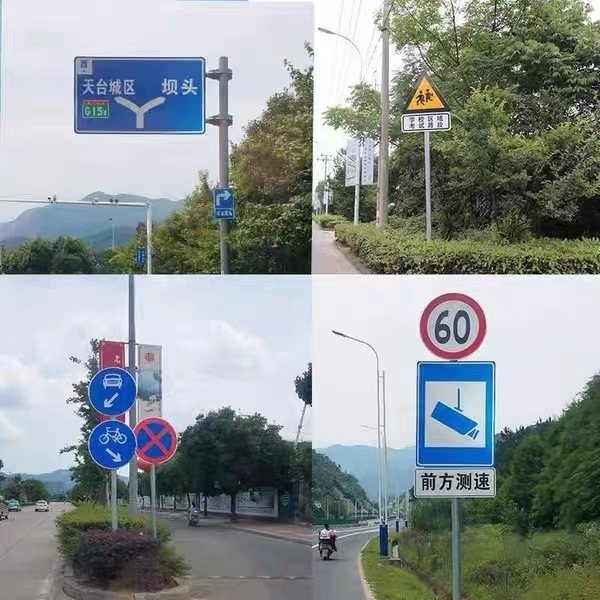 交通标志牌道路指示牌限速限高标牌路标警示牌路牌反光铝板标识牌