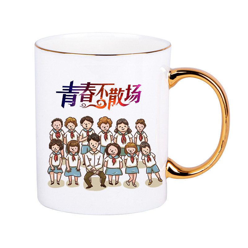 骨瓷定制订做描金生日年会马克杯