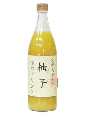 日本直邮味工房 志野 京都三千院浓缩柚子汁紫苏汁900ml 玻璃瓶装