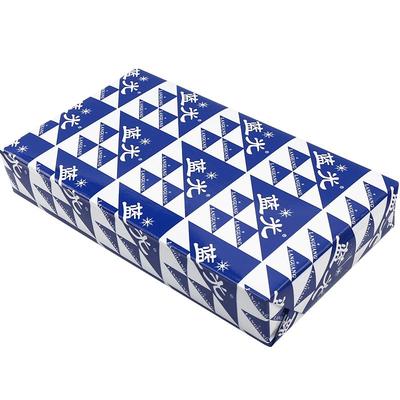 蓝光牌加厚80g空白电脑凭证纸