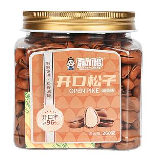 疆小哈新货东北松子大颗粒原味手剥特产级坚果特大开口松子罐装