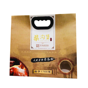 中华老字号柴沟堡熏鸡礼盒烧鸡扒鸡熟食中秋春节送礼团购河北特产