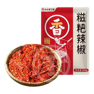 贵州正宗糍粑辣椒遵义辣子鸡调味料炒菜红油火锅底料商用海椒辣椒