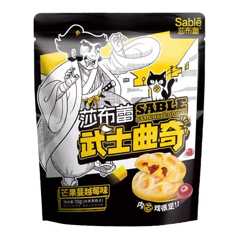 莎布蕾武士曲奇爆浆夹心饼干蔓越莓小包装网红休闲办公室小零食