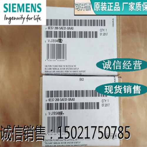 议价全新原装SB AE01模拟扩展信号板6ES7288 6ES7 288-5AE01-0AA0